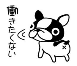Egocentric Dog Fukusuke sticker #7798556
