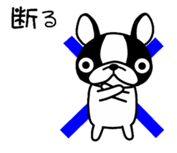 Egocentric Dog Fukusuke sticker #7798561
