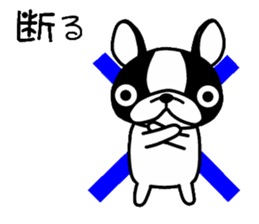 Egocentric Dog Fukusuke sticker #7798561