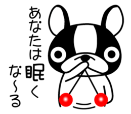 Egocentric Dog Fukusuke sticker #7798563