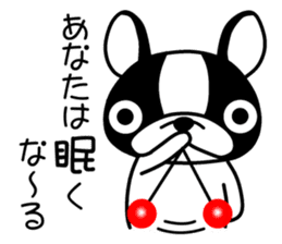 Egocentric Dog Fukusuke sticker #7798563