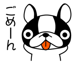 Egocentric Dog Fukusuke sticker #7798568