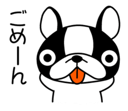 Egocentric Dog Fukusuke sticker #7798568