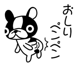 Egocentric Dog Fukusuke sticker #7798571