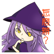 Day of Wei sticker #7798619