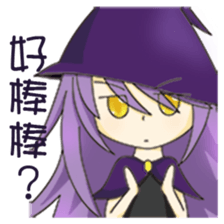 Day of Wei sticker #7798633