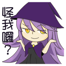 Day of Wei sticker #7798642