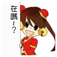 Day of Wei sticker #7798645