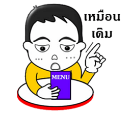 Mr. Boy sticker #7798654