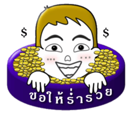 Mr. Boy sticker #7798661