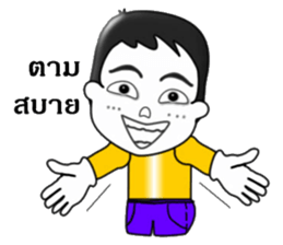 Mr. Boy sticker #7798663