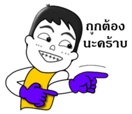 Mr. Boy sticker #7798666