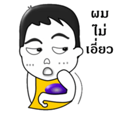 Mr. Boy sticker #7798676