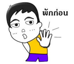 Mr. Boy sticker #7798677