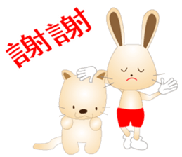 Cute puppy and rabbits sticker #7798892