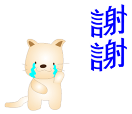 Cute puppy and rabbits sticker #7798894