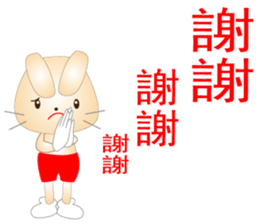 Cute puppy and rabbits sticker #7798895