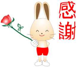 Cute puppy and rabbits sticker #7798896