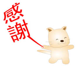 Cute puppy and rabbits sticker #7798897