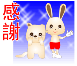 Cute puppy and rabbits sticker #7798898