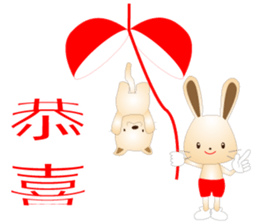 Cute puppy and rabbits sticker #7798900