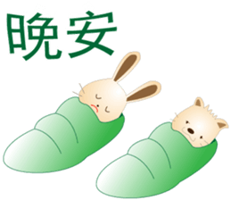 Cute puppy and rabbits sticker #7798905