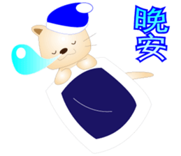 Cute puppy and rabbits sticker #7798907