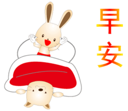 Cute puppy and rabbits sticker #7798908