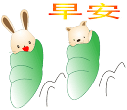 Cute puppy and rabbits sticker #7798909