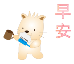 Cute puppy and rabbits sticker #7798910