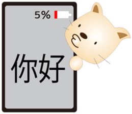 Cute puppy and rabbits sticker #7798912