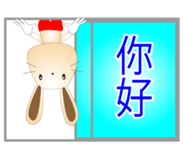Cute puppy and rabbits sticker #7798913