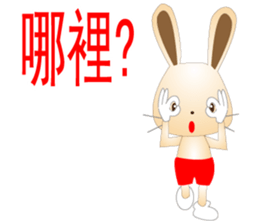 Cute puppy and rabbits sticker #7798914