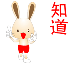 Cute puppy and rabbits sticker #7798916