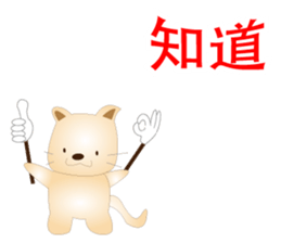 Cute puppy and rabbits sticker #7798917