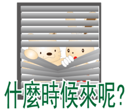 Cute puppy and rabbits sticker #7798918