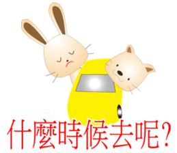 Cute puppy and rabbits sticker #7798919