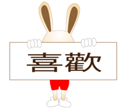 Cute puppy and rabbits sticker #7798921