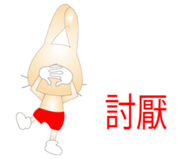 Cute puppy and rabbits sticker #7798922