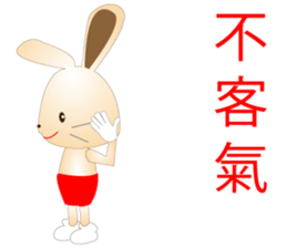 Cute puppy and rabbits sticker #7798925