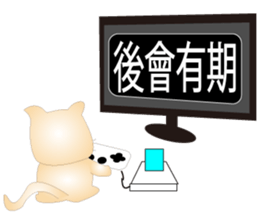 Cute puppy and rabbits sticker #7798926