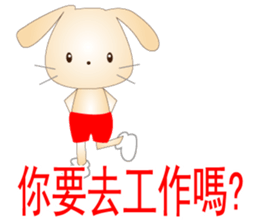 Cute puppy and rabbits sticker #7798927