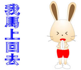 Cute puppy and rabbits sticker #7798929