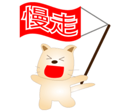 Cute puppy and rabbits sticker #7798930