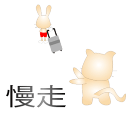 Cute puppy and rabbits sticker #7798931