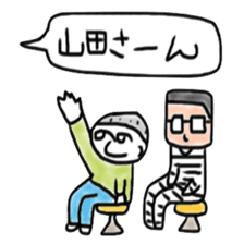 Yamada and Sakamoto sticker #7799016
