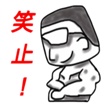 Yamada and Sakamoto sticker #7799033