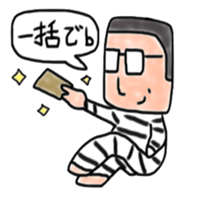 Yamada and Sakamoto sticker #7799037