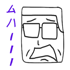 Yamada and Sakamoto sticker #7799039