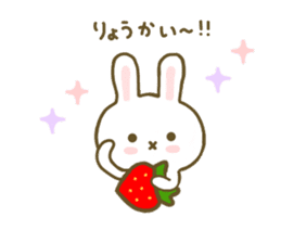 Rabbit Strawberry Yokutukau Kotoba sticker #7799253